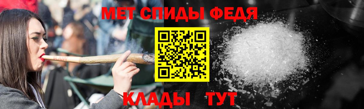 Амфетамин Premium Кстово