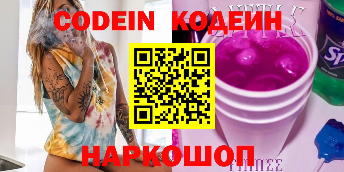 Мефедрон кристаллы  Бошки Шишки  Гашиш  Кокаин  Экстази  ТГК  LSD-25  Вход с VPN  Кстово  Гашиш 