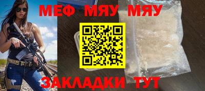 эйфоретик Ипатово