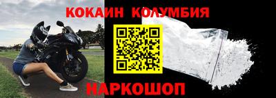 эйфоретик Ипатово