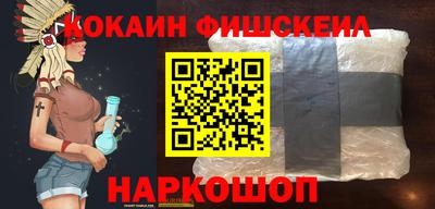 эйфоретик Ипатово