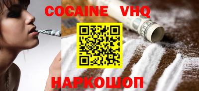 эйфоретик Ипатово