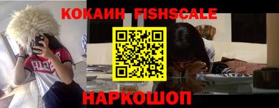 эйфоретик Ипатово