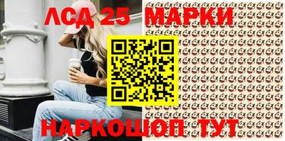 эйфоретик Ипатово