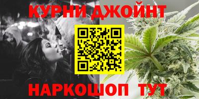 эйфоретик Ипатово