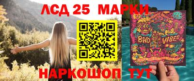 эйфоретик Ипатово