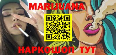 эйфоретик Ипатово