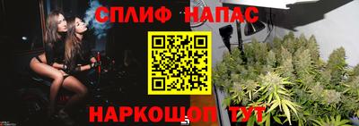 эйфоретик Ипатово