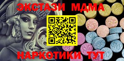 apvp Ирбит