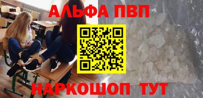 эйфоретик Ипатово