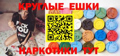 эйфоретик Ипатово