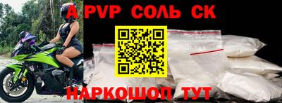эйфоретик Ипатово
