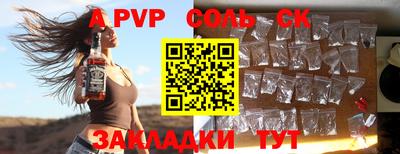 apvp Ирбит