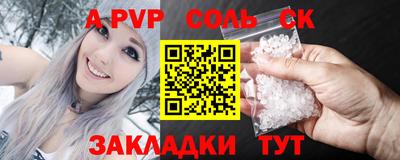 эйфоретик Ипатово