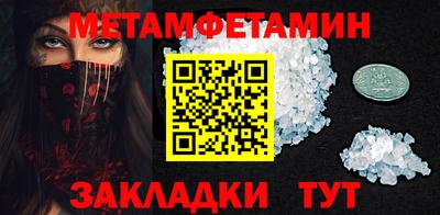 эйфоретик Ипатово