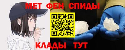 эйфоретик Ипатово