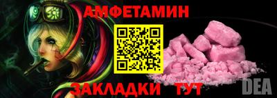эйфоретик Ипатово