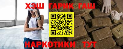 эйфоретик Ипатово