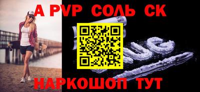 apvp Ирбит