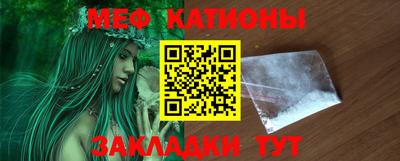 эйфоретик Ипатово