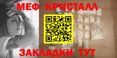 эйфоретик Ипатово