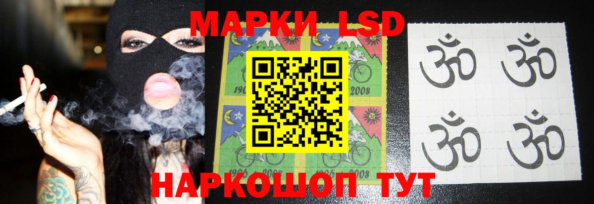 LSD-25 экстази кислота  Вход с VPN  LSD-25 экстази  Кстово  Лсд 25 экстази ecstasy 