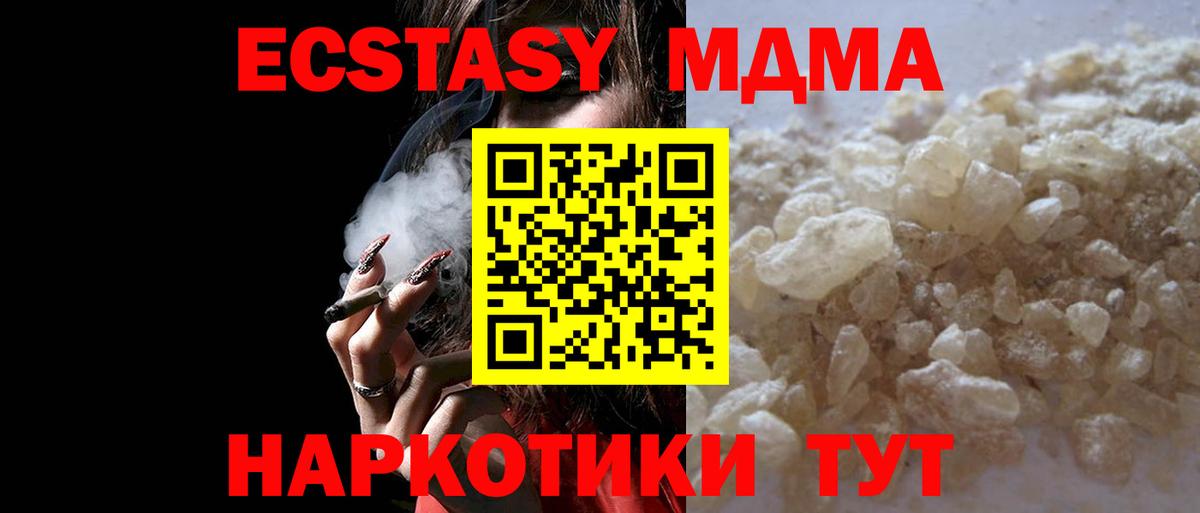 Кстово  MDMA Molly  MDMA Molly  Вход с VPN 