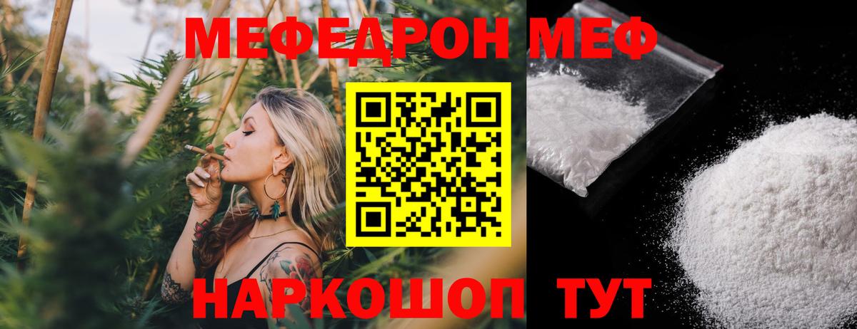 Кстово  Мефедрон  Меф  Вход с VPN  Мефедрон кристаллы  Меф 4 MMC 