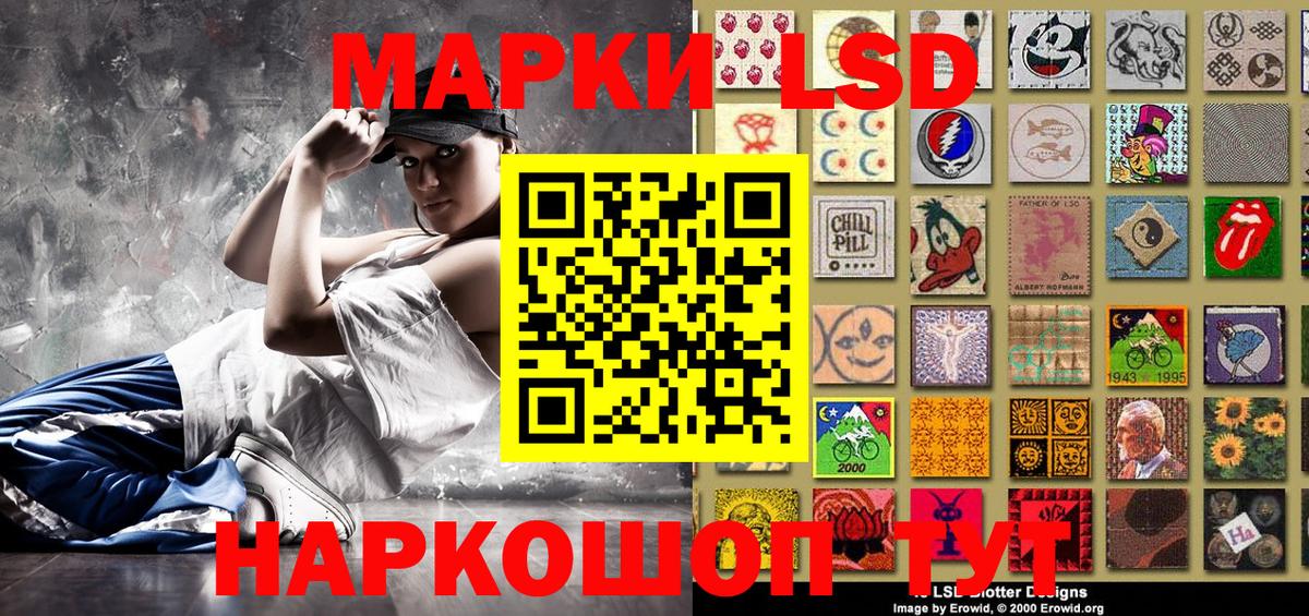 Марки N-bome 1,5мг Кстово