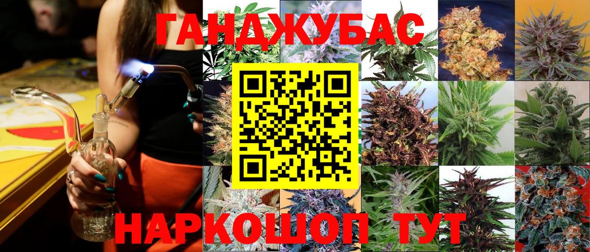Каннабис гибрид  Вход с VPN  Кстово  Шишки марихуана SATIVA & INDICA  Бошки Шишки тримм 